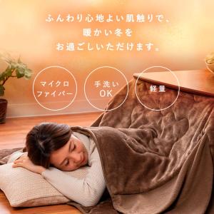 こたつ布団 こたつ敷布団 こたつ敷ふとん 省ス...の詳細画像4