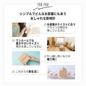 エントリーで+P5%還元♪ 壁掛け時計 おしゃ...の詳細画像1