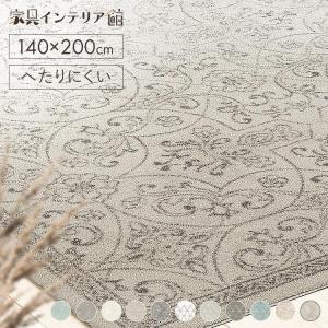 イケア（IKEA） IKEA - - KNARDRUP -クナールドルップ- ラグ パイル短