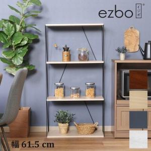 ★ラック 棚 収納 収納棚 おしゃれ オープンラック オープンシェルフ シェルフ 4段 木目調 EZBO (D)