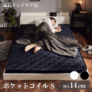 ボンネルコイルマットレス S ブラック BCMT-S (D) アイリスプラザ