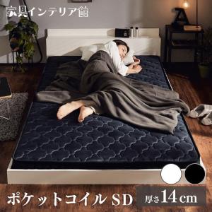 ポケットコイルマットレス D PKMTN-D (D) アイリスプラザ : ゆにでのこ