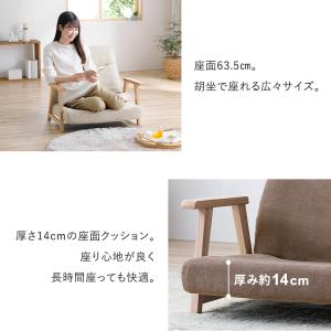 ＼600円OFFクーポン/ 座椅子 リクライニ...の詳細画像5