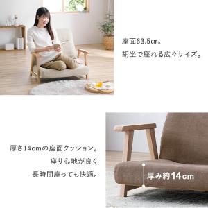 エントリーで+P5%還元♪ 座椅子 リクライニ...の詳細画像5