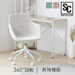 デスクチェア おしゃれ かわいい チェア チェアー デザインチェア