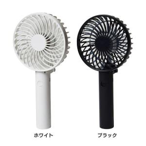 エントリーで+P5%還元♪ ハンディファン 充電...の商品画像