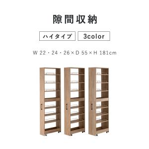 隙間収納 キッチンラック ランドリーラック ス...の詳細画像1