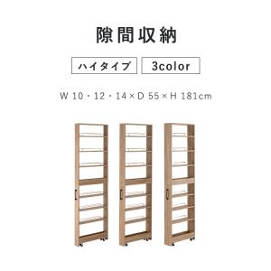 隙間収納 キッチンラック キッチンワゴン 14...の詳細画像1