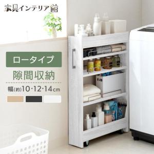 【新品】キッチンワゴン スライド棚　隙間収納 アウトレット 楽天市場】【期間限定P10倍】隙間収納 すき間収納 幅30cm 奥行