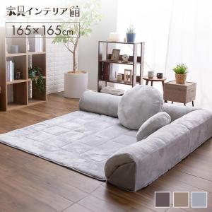 5%OFFクーポン☆ ソファー ソファ ローソファー コーナーソファ フロア