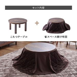 こたつ こたつセット こたつテーブル こたつ布...の詳細画像1