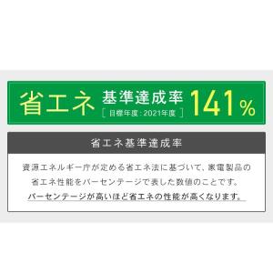 冷蔵庫 一人暮らし 92L 小型 1ドア 右開...の詳細画像3