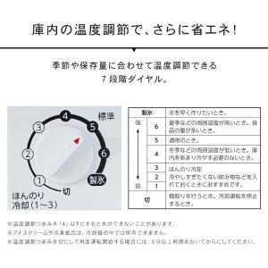 冷蔵庫 一人暮らし 92L 小型 1ドア 右開...の詳細画像4