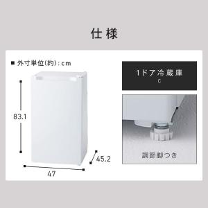 冷蔵庫 一人暮らし 92L 小型 1ドア 右開...の詳細画像5