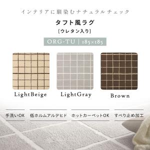 ラグ カーペット 2畳 ラグマット 洗える 夏...の詳細画像1