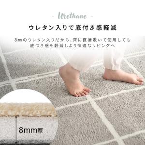 ラグ カーペット 2畳 ラグマット 洗える 夏...の詳細画像2