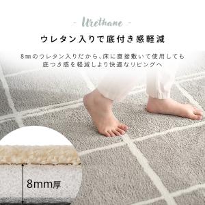 ラグ ラグマット 洗える 正方形 厚手 北欧 ...の詳細画像2