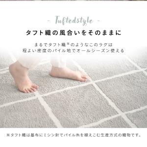 ラグ カーペット 2畳 ラグマット 洗える 夏...の詳細画像4