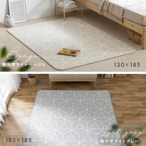 ラグ カーペット 2畳 ラグマット 洗える 夏...の詳細画像5