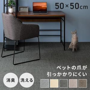 上田敷物 タイルカーペット 天然素材 麻 マギーサイザル 50cm角