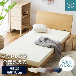 ニトリ マットレストッパー 6cm低反発 セミダブル 低反発マットレス トッパー セミダブル(MF6 SD M2302) | ニトリ