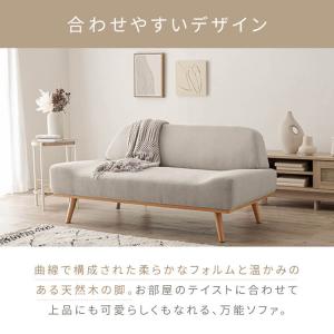 ソファー ソファ 2人掛け 北欧 おしゃれ ロ...の詳細画像5