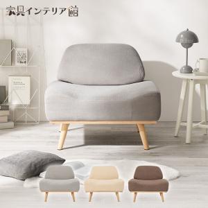 関家具 ソファ ソファー ヘッドレスト おしゃれ 北欧 nora ノラ Dama