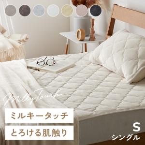メイダイ 敷きパッド more hot 暖暖あったかロング節電マット オレンジ