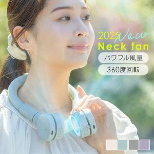 扇風機 首掛け ネックファン 軽量 ネッククーラー 首掛け扇風機 クールリング付き 28℃ 自然凍結 USB充電 ハンズフリー ハンディファン 首かけ 羽根なし｜家具インテリア館Yahoo!店
