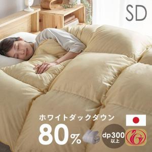 NANGA ダウンブランケットダブル　羽布団　羽毛布団 NANGA ナンガ 選べる2大特典 羽毛布団 ダウンブランケット