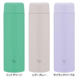 象印（ZOJIRUSHI） 水筒 シームレス 250ml ステンレスボトル スリム