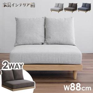 IKEA/イケア/通販】KIVIK シーヴィク 1人掛けソファベッド