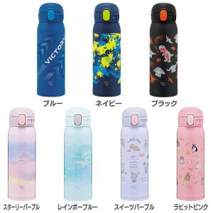 水筒 子供 象印 シームレス 480ml ステン...の商品画像