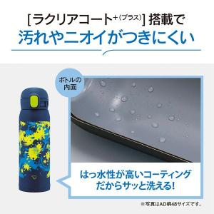 水筒 子供 象印 シームレス 480ml ステ...の詳細画像2