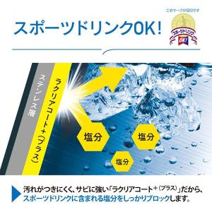 水筒 子供 象印 シームレス 480ml ステ...の詳細画像4