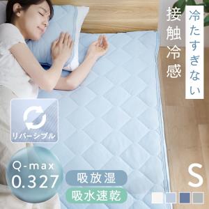 IKEA/イケア/通販】TUSSOY トゥッソイ マットレストッパー（パッド 