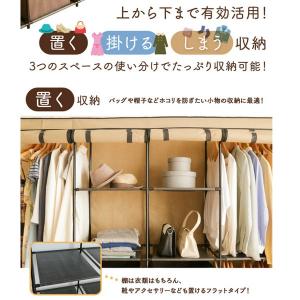 ワードローブ 収納 フルカバー付き クローゼッ...の詳細画像3