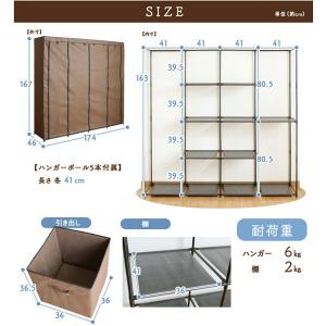 ワードローブ 収納 フルカバー付き クローゼッ...の詳細画像5