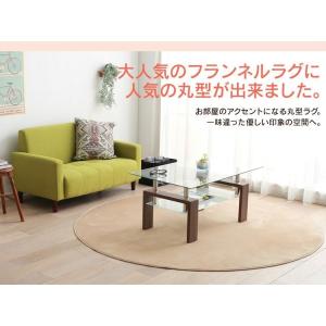 エントリーで+P5%還元♪ ラグマット 円形 ...の詳細画像1
