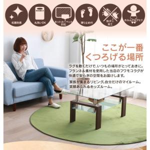 エントリーで+P5%還元♪ ラグマット 円形 ...の詳細画像2