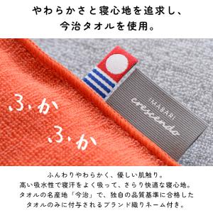 枕 今治タオル タオル枕 ねむねむ 低め 高さ...の詳細画像2