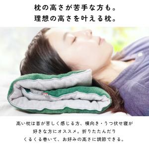 枕 今治タオル タオル枕 ねむねむ 低め 高さ...の詳細画像4