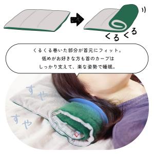 枕 今治タオル タオル枕 ねむねむ 低め 高さ...の詳細画像5