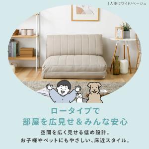 ソファベッド 幅120cm ソファ ソファー ...の詳細画像5