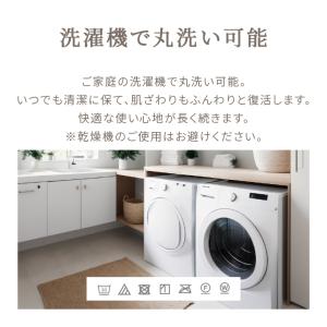 エントリーで+P5%還元♪ ミルキータッチ布団...の詳細画像5