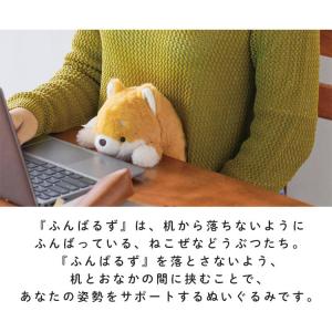 ふんばるずL ふんばるず 抱き枕 ぬいぐるみ ...の詳細画像3