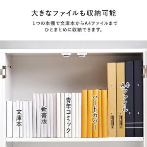本棚 扉付き 棚 収納 キャビネット 幅60c...の詳細画像4