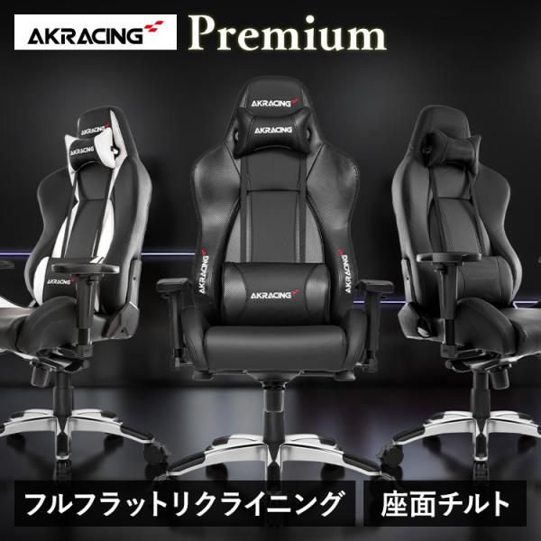 ゲーミングチェア オフィスチェア ヘッドレスト ランバーサポート 在宅 リモート エルゴノミクス オ...