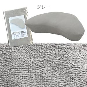 枕カバー 横寝 肩こり YOKONEGU スト...の詳細画像3