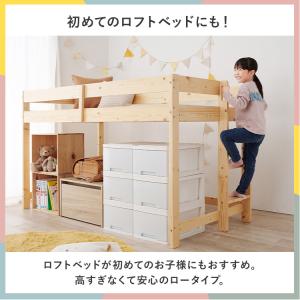 ロフトベッド ロータイプ 垂直はしご システム...の詳細画像2